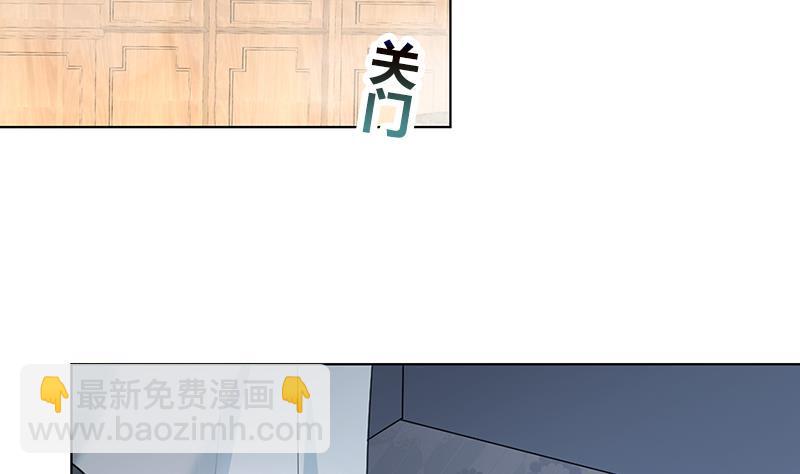《逆天嫡女仙尊，宠上天！》第33话 尽收眼底 第10页