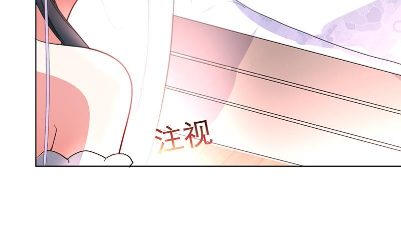 《逆天嫡女仙尊，宠上天！》第33话 尽收眼底 第12页