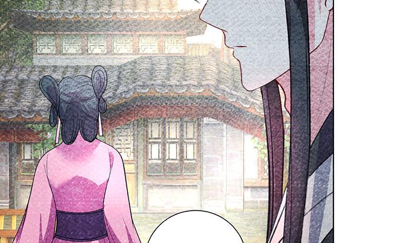 《逆天嫡女仙尊，宠上天！》第33话 尽收眼底 第20页