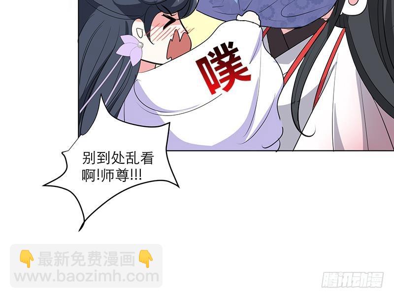 《逆天嫡女仙尊，宠上天！》第33话 尽收眼底 第33页