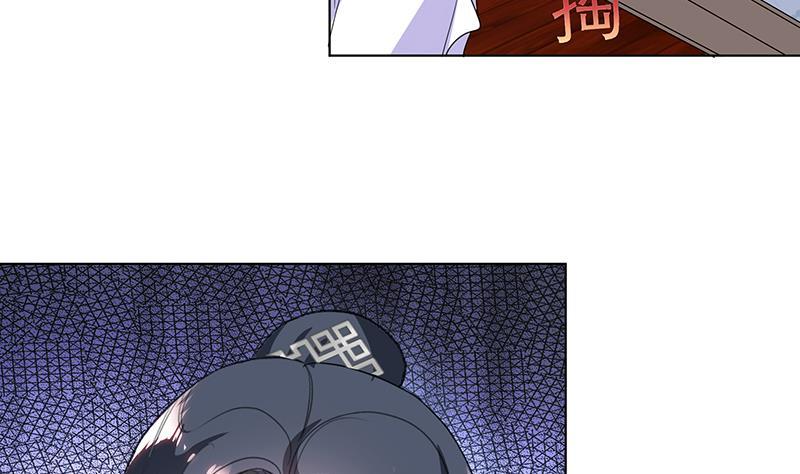 《逆天嫡女仙尊，宠上天！》第33话 尽收眼底 第37页