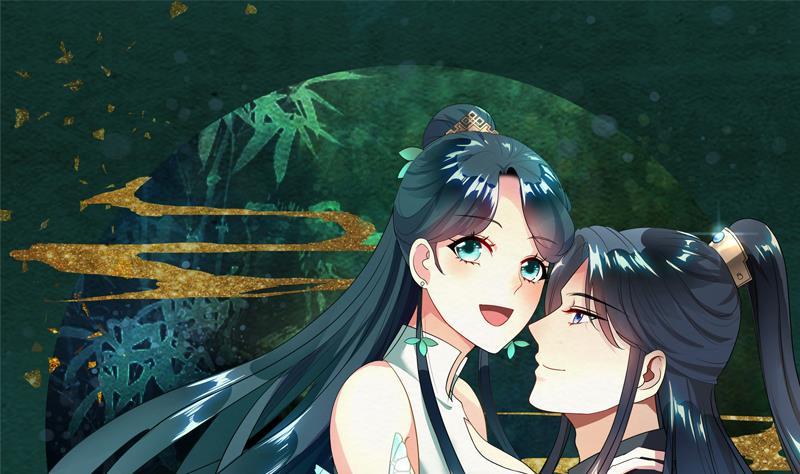 《逆天嫡女仙尊，宠上天！》第32话 小动作 第1页