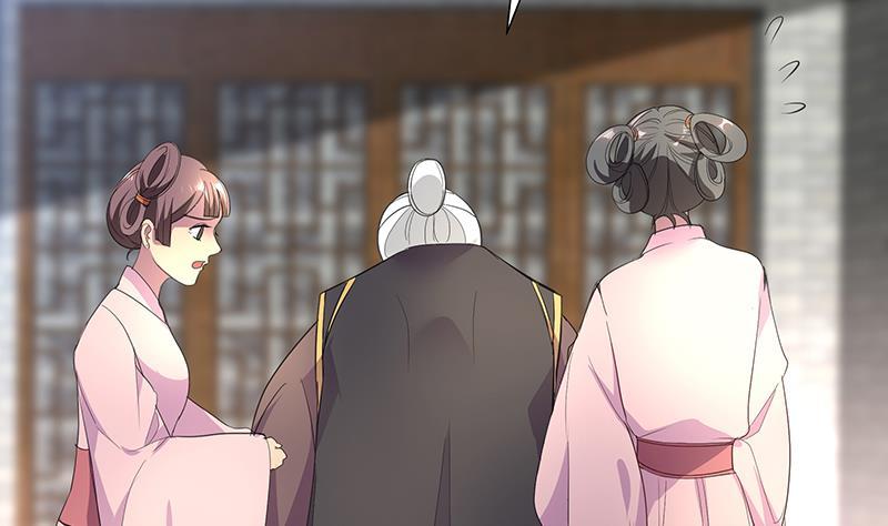 《逆天嫡女仙尊，宠上天！》第32话 小动作 第23页