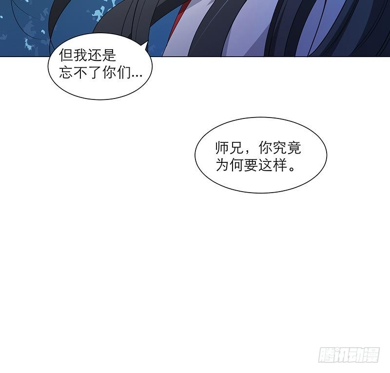 《逆天嫡女仙尊，宠上天！》第31话 春夏 第19页