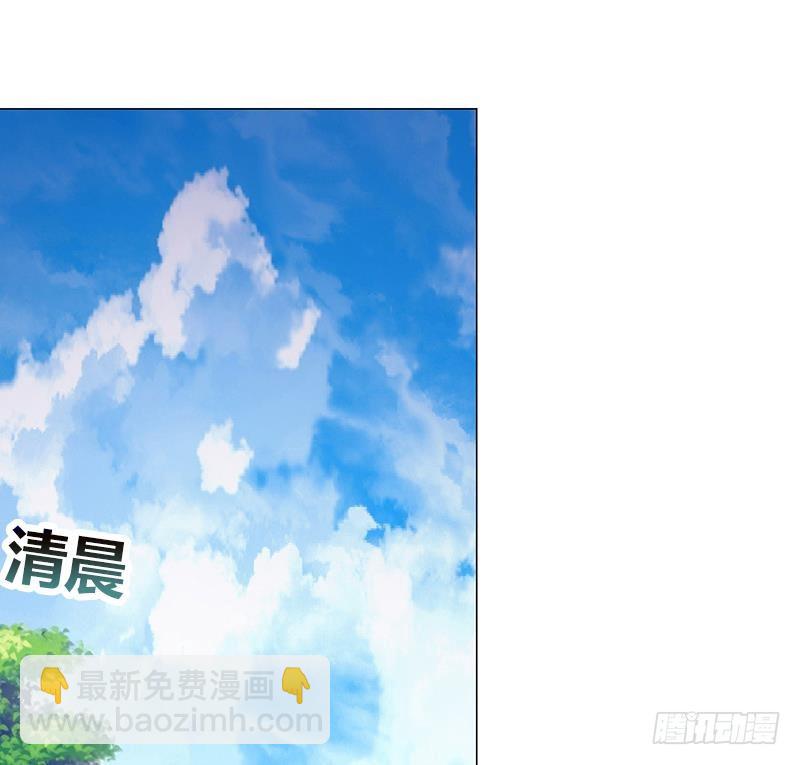 《逆天嫡女仙尊，宠上天！》第31话 春夏 第20页