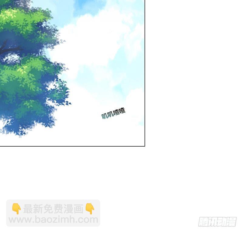 《逆天嫡女仙尊，宠上天！》第31话 春夏 第21页