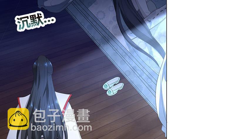 《逆天嫡女仙尊，宠上天！》第31话 春夏 第5页