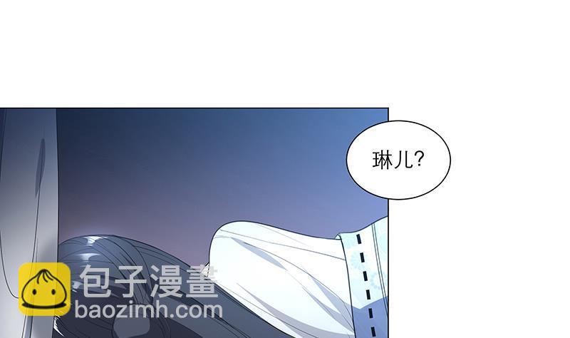 《逆天嫡女仙尊，宠上天！》第31话 春夏 第8页