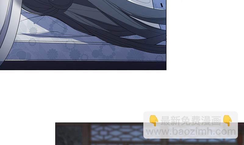 《逆天嫡女仙尊，宠上天！》第31话 春夏 第9页