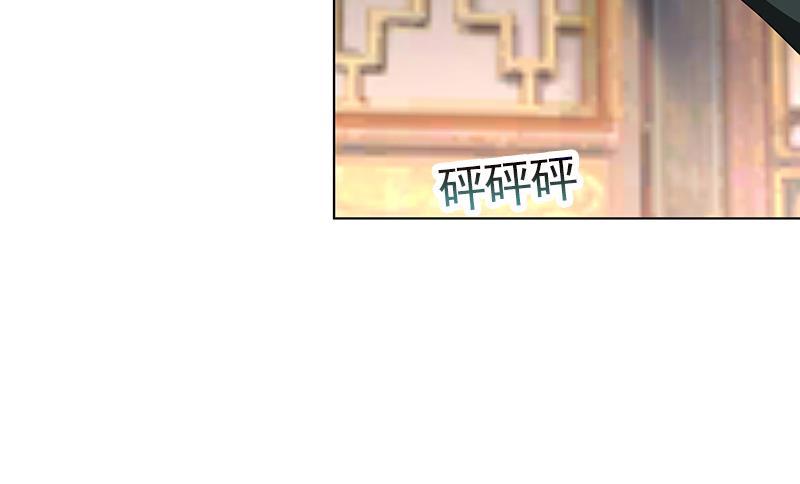 《逆天嫡女仙尊，宠上天！》第34话 识破 第21页
