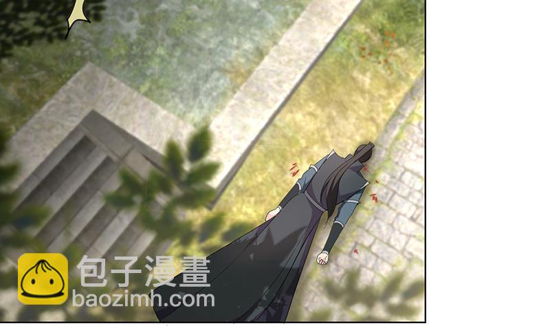 《逆天嫡女仙尊，宠上天！》第34话 识破 第38页
