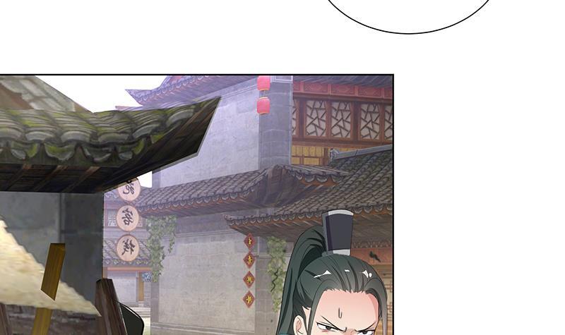 《逆天嫡女仙尊，宠上天！》第34话 识破 第42页