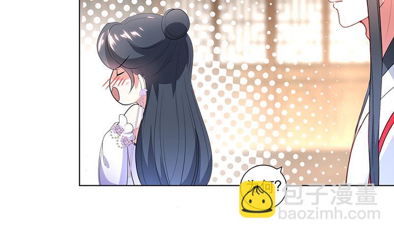 《逆天嫡女仙尊，宠上天！》第34话 识破 第7页