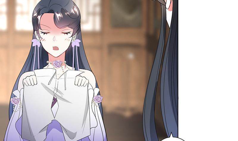 《逆天嫡女仙尊，宠上天！》第34话 识破 第9页