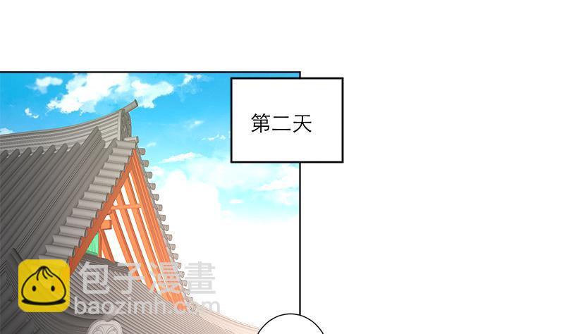 《逆天嫡女仙尊，宠上天！》第37话 这个家我说了算！ 第23页