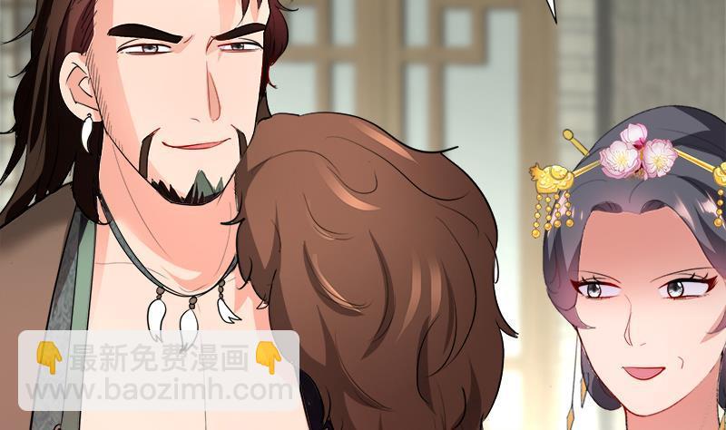 《逆天嫡女仙尊，宠上天！》第37话 这个家我说了算！ 第37页