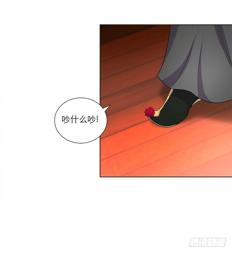 《逆天嫡女仙尊，宠上天！》第35话 老夫人 第33页