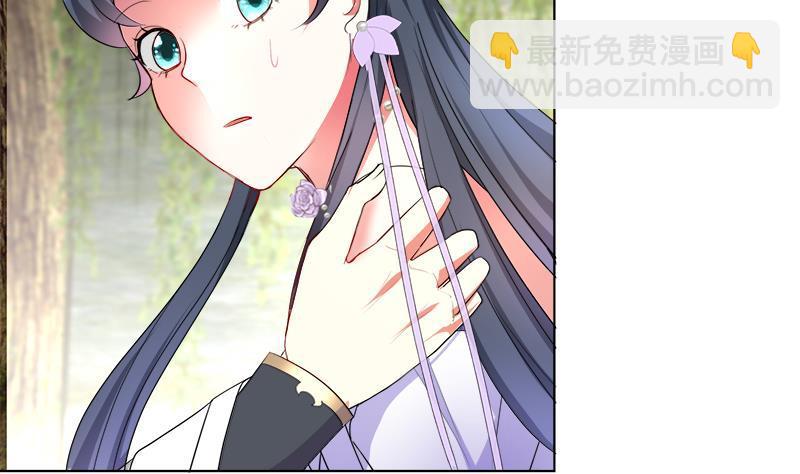 《逆天嫡女仙尊，宠上天！》第39话 变强的关键 第14页