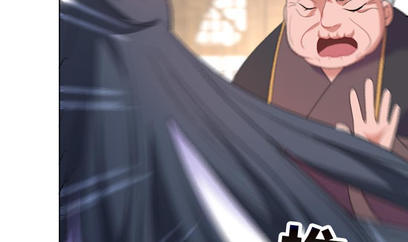 《逆天嫡女仙尊，宠上天！》第36话 腐朽 第11页