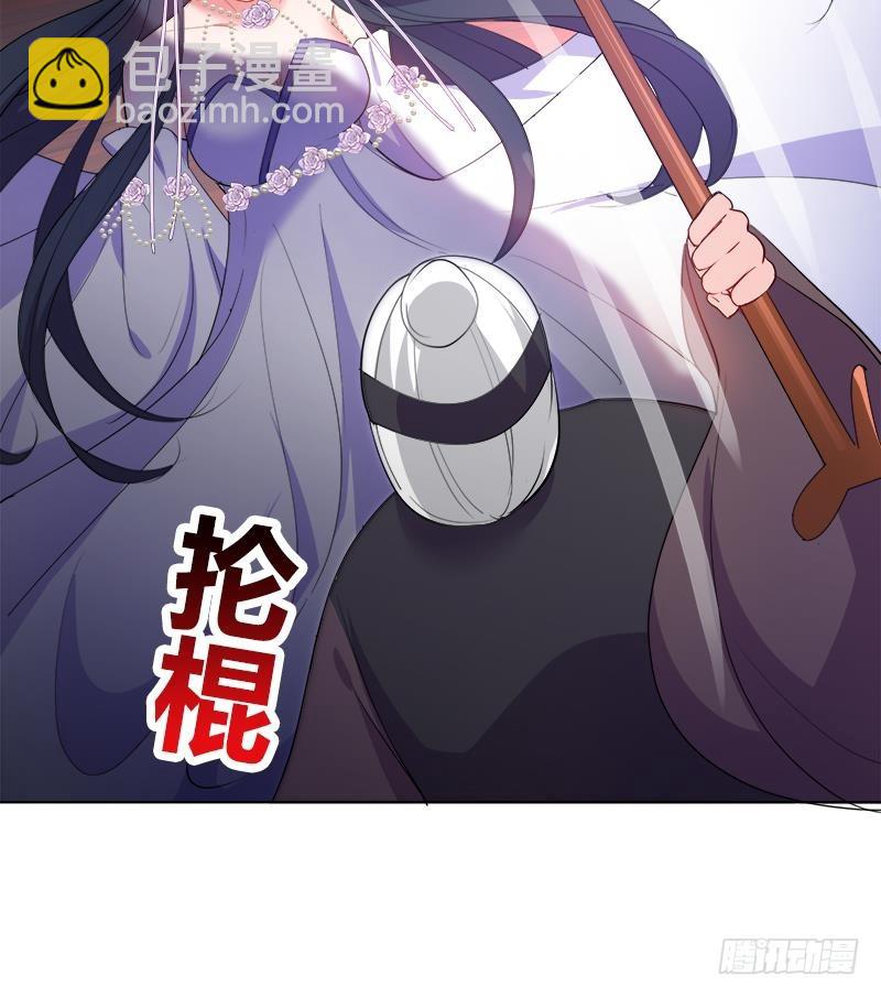 《逆天嫡女仙尊，宠上天！》第36话 腐朽 第16页