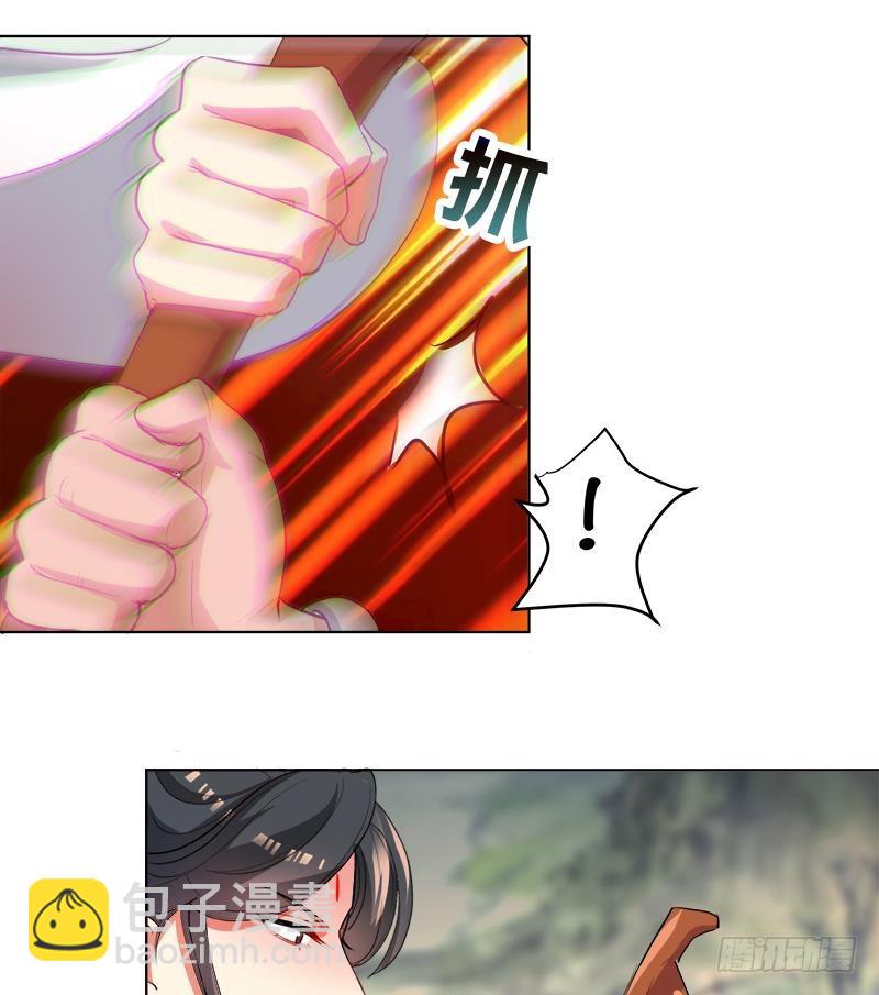 《逆天嫡女仙尊，宠上天！》第36话 腐朽 第17页