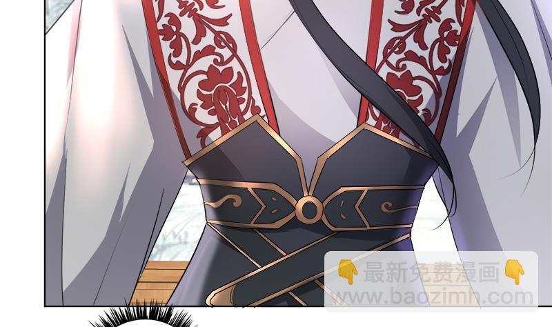 《逆天嫡女仙尊，宠上天！》第36话 腐朽 第22页