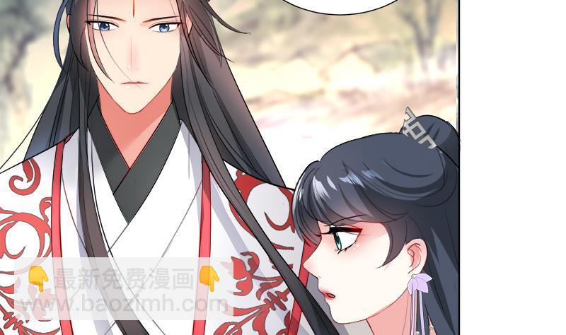 《逆天嫡女仙尊，宠上天！》第36话 腐朽 第28页