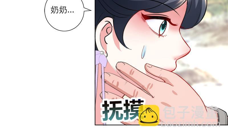 《逆天嫡女仙尊，宠上天！》第36话 腐朽 第7页
