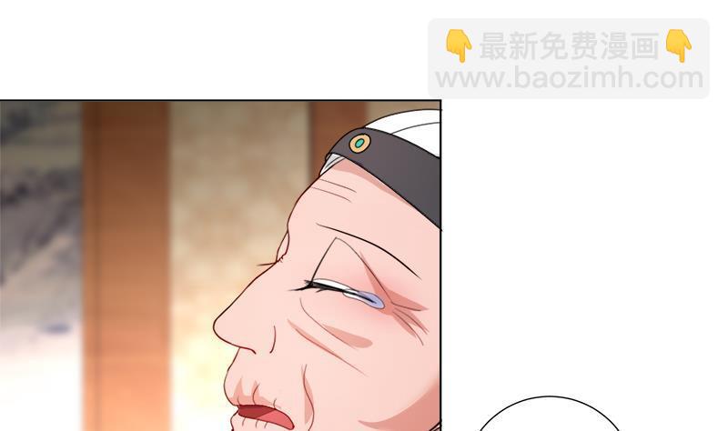 《逆天嫡女仙尊，宠上天！》第36话 腐朽 第8页