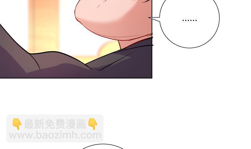 《逆天嫡女仙尊，宠上天！》第36话 腐朽 第9页