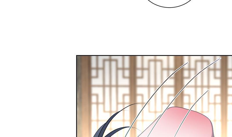 《逆天嫡女仙尊，宠上天！》第43话 蛇毒攻心 第11页