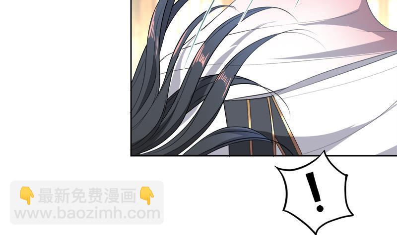 《逆天嫡女仙尊，宠上天！》第43话 蛇毒攻心 第12页