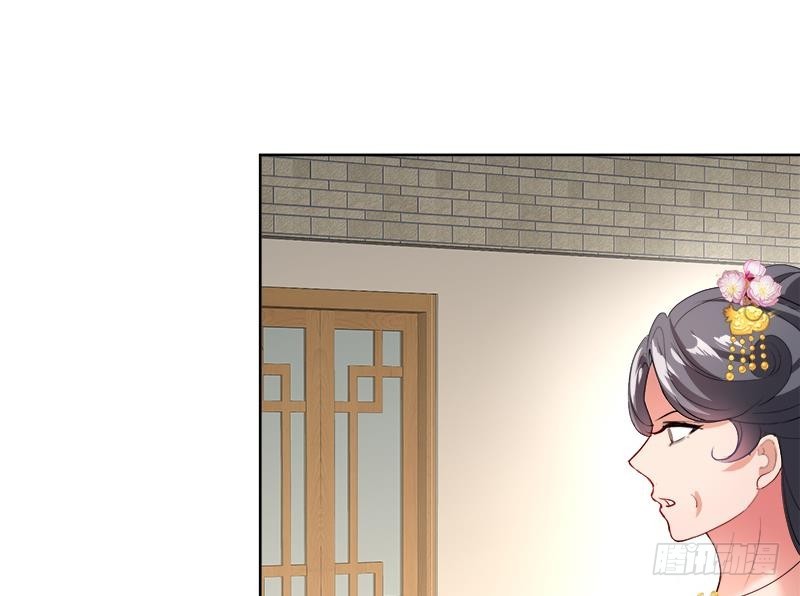《逆天嫡女仙尊，宠上天！》第43话 蛇毒攻心 第20页