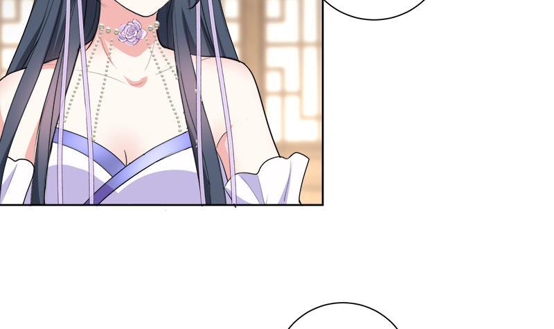 《逆天嫡女仙尊，宠上天！》第43话 蛇毒攻心 第42页