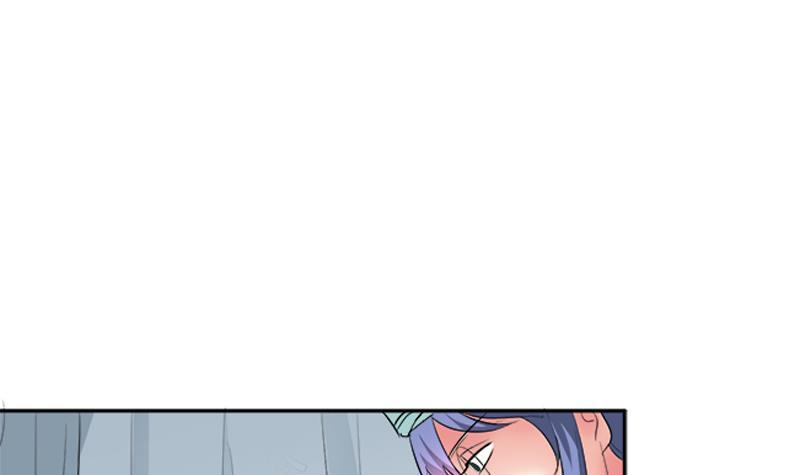 《逆天嫡女仙尊，宠上天！》第43话 蛇毒攻心 第45页