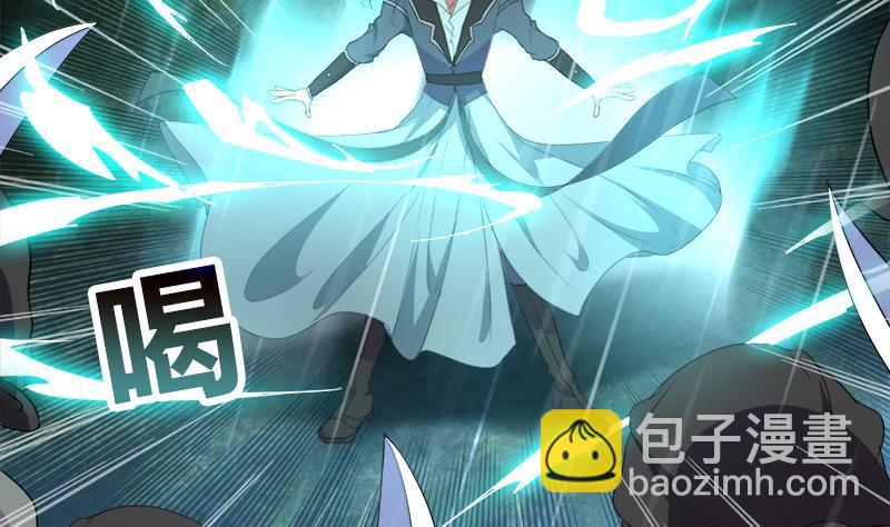 《逆天嫡女仙尊，宠上天！》第41话 邪恶导师 第10页
