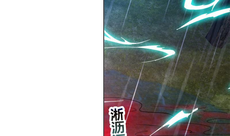 《逆天嫡女仙尊，宠上天！》第41话 邪恶导师 第13页