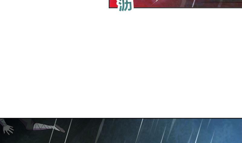 《逆天嫡女仙尊，宠上天！》第41话 邪恶导师 第14页