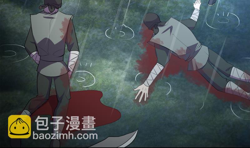 《逆天嫡女仙尊，宠上天！》第41话 邪恶导师 第16页