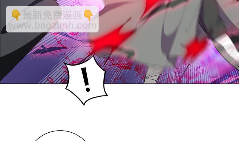 《逆天嫡女仙尊，宠上天！》第41话 邪恶导师 第26页