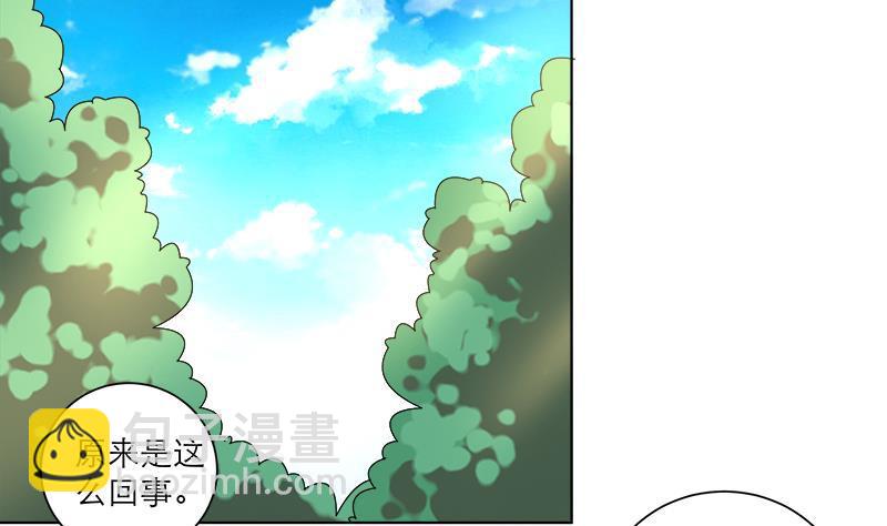《逆天嫡女仙尊，宠上天！》第40话 显露真气 第10页