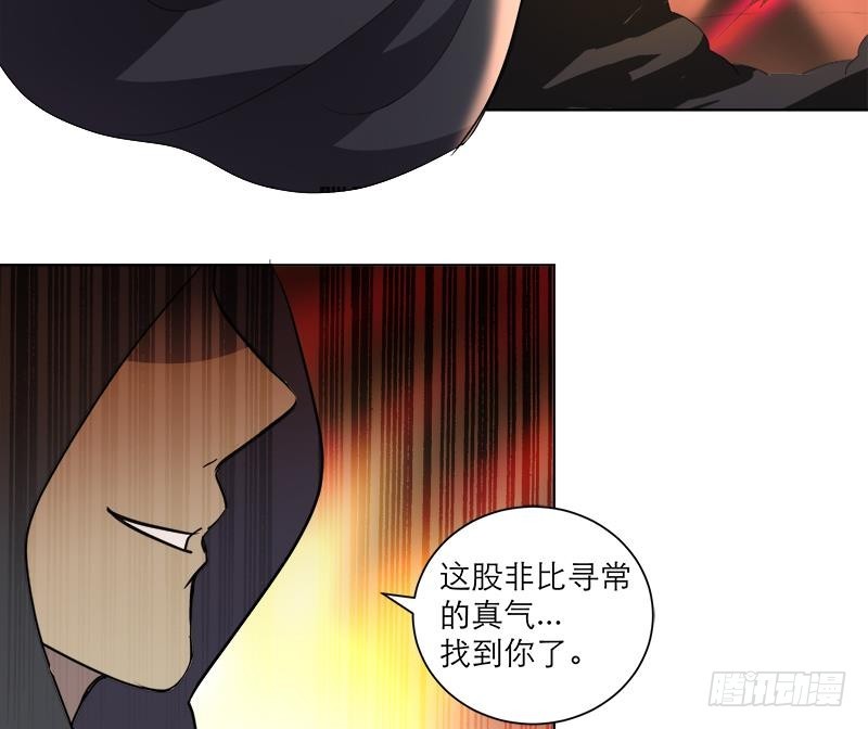 《逆天嫡女仙尊，宠上天！》第40话 显露真气 第34页