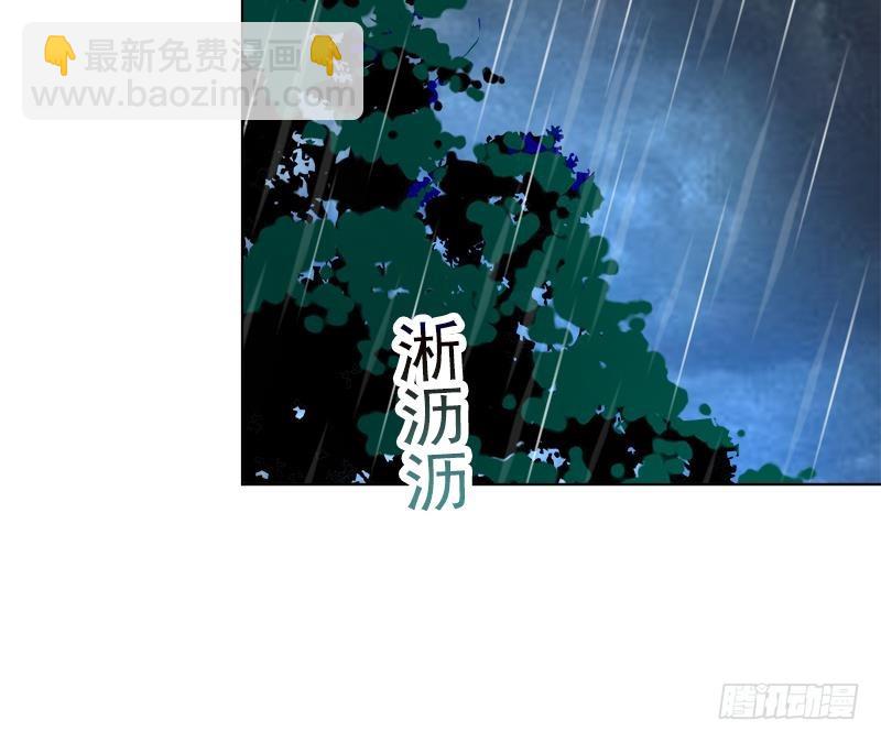 《逆天嫡女仙尊，宠上天！》第40话 显露真气 第36页