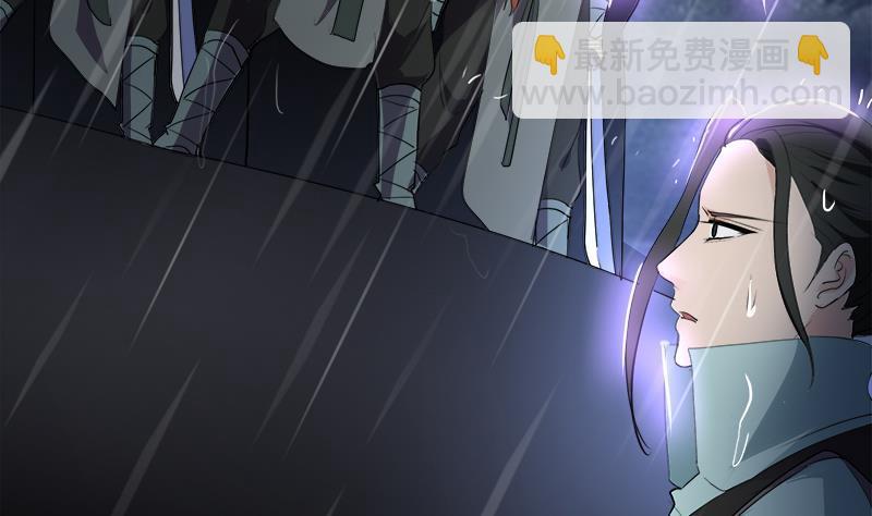 《逆天嫡女仙尊，宠上天！》第40话 显露真气 第43页