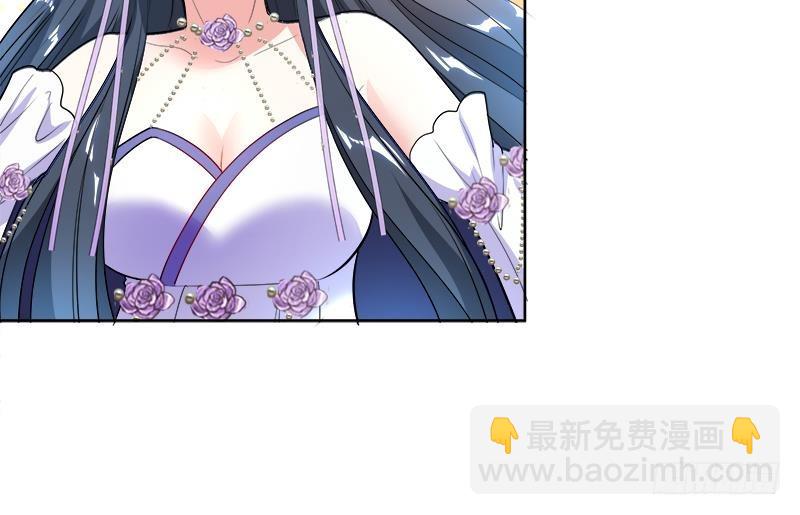 《逆天嫡女仙尊，宠上天！》第44话 血仇 第39页