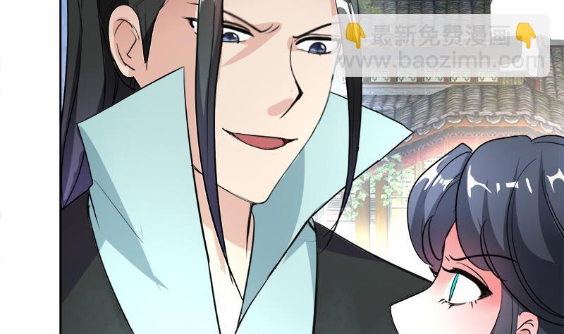 《逆天嫡女仙尊，宠上天！》第44话 血仇 第41页