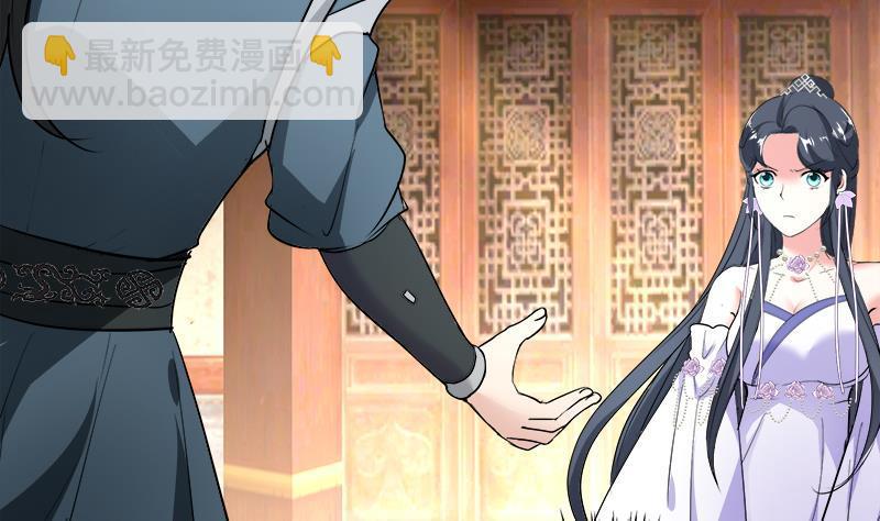 《逆天嫡女仙尊，宠上天！》第44话 血仇 第49页