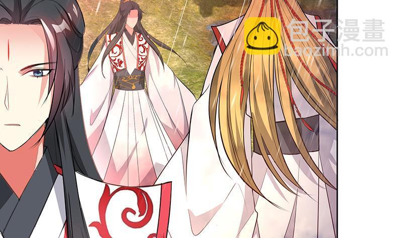 《逆天嫡女仙尊，宠上天！》第46话 不辞而别 第14页