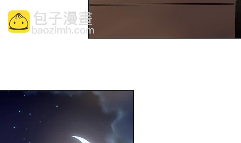 《逆天嫡女仙尊，宠上天！》第46话 不辞而别 第23页