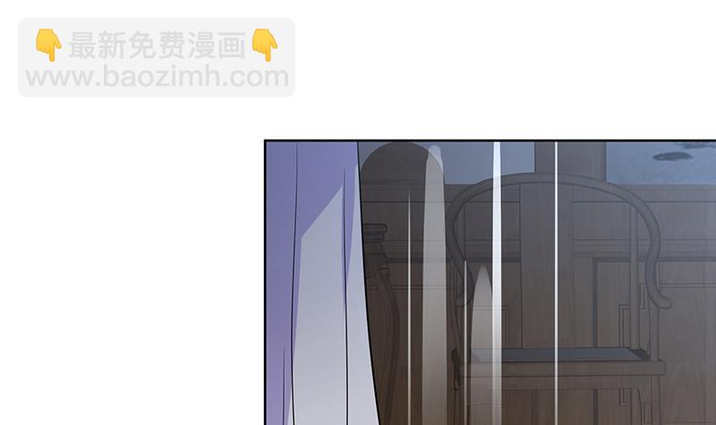 《逆天嫡女仙尊，宠上天！》第46话 不辞而别 第36页
